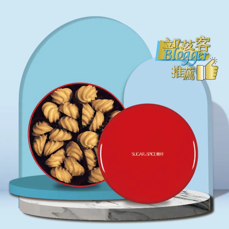 【糖村】RC14貝比曲奇-香草咖啡150g