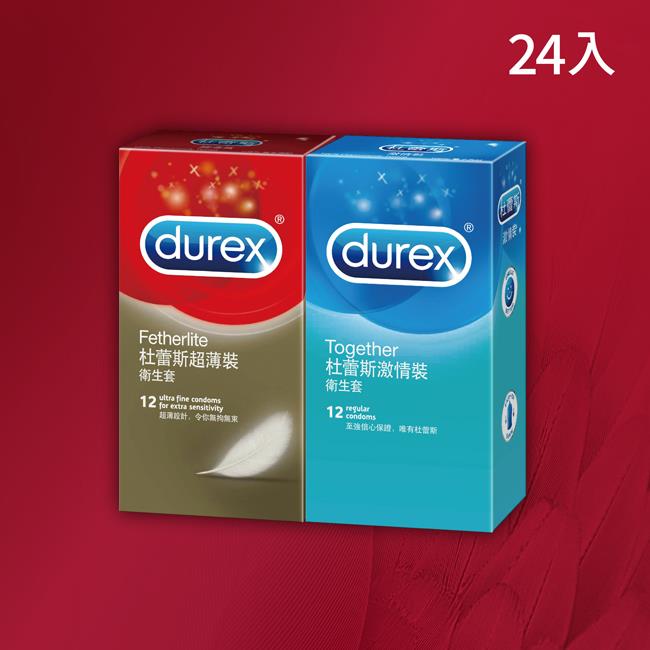 【durex 杜蕾斯】超薄型12入裝(送激情型12入裝衛生套)