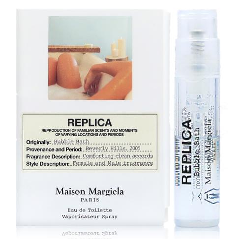 Maison Margiela 泡泡浴淡香水 1.2ML