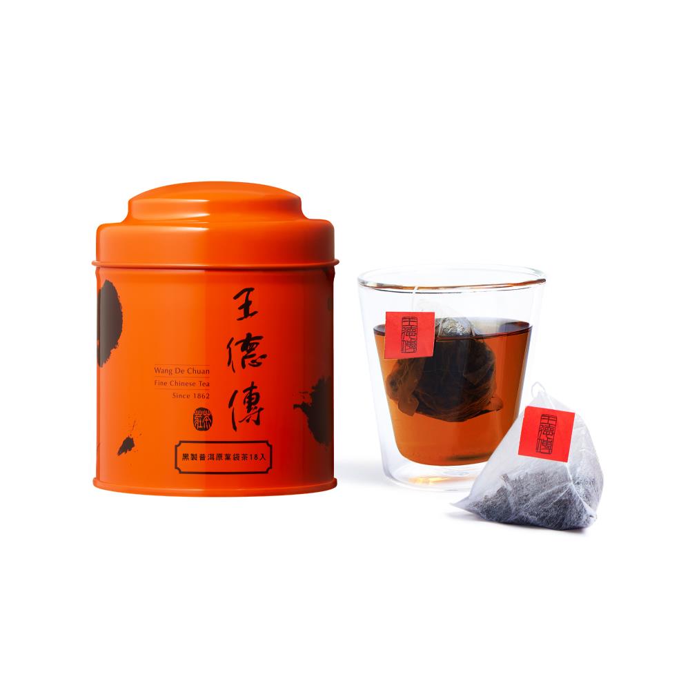 【官網限定】黑製普洱原葉三角立體袋茶18入-王德傳