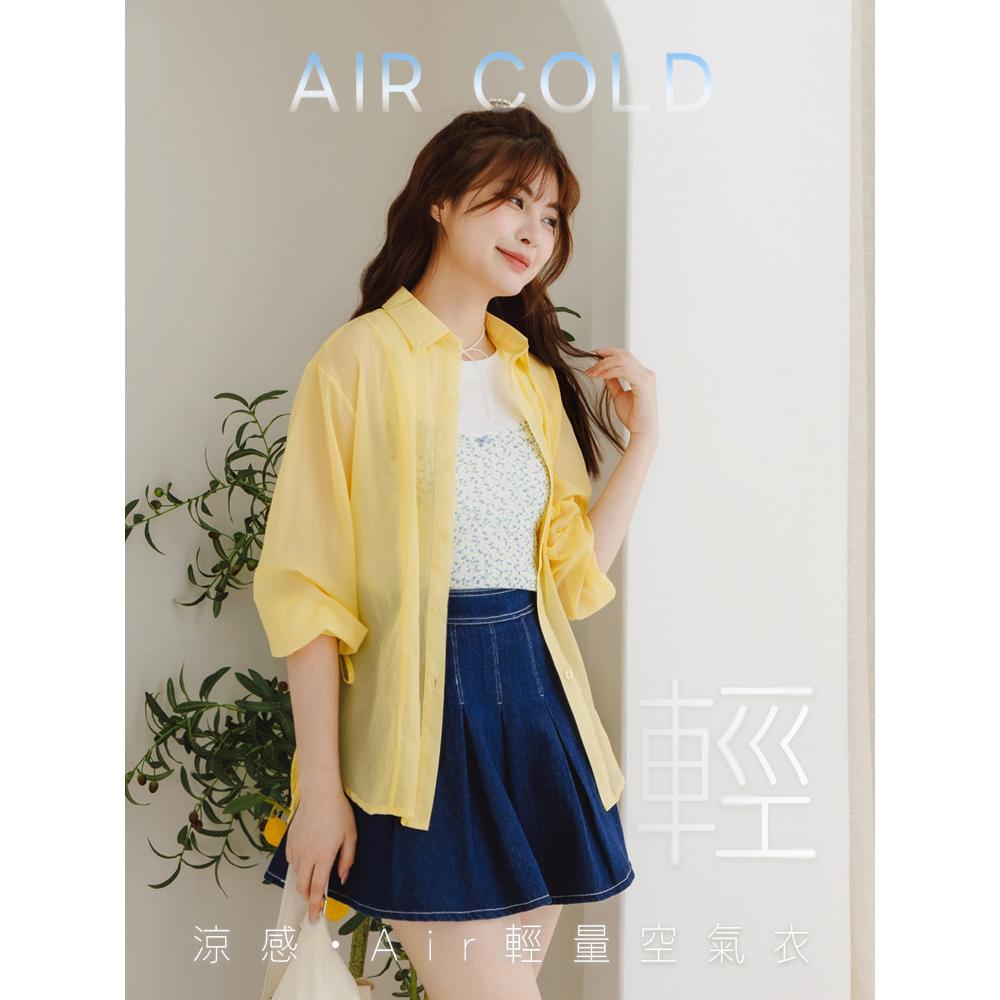 涼感．Air超輕量側開衩綁帶空氣襯衫