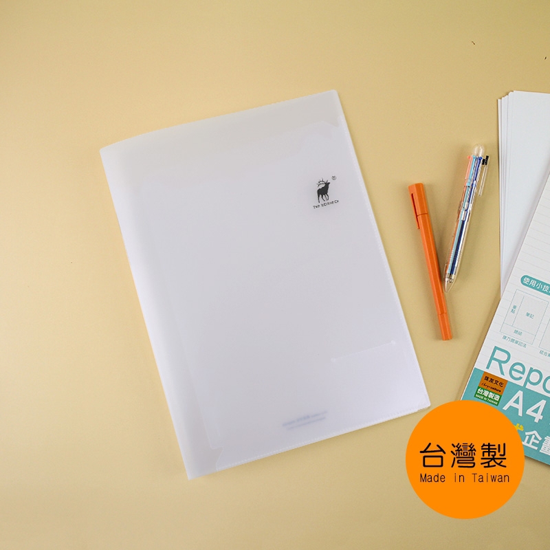 A4企劃紙透明文件夾-黑/白