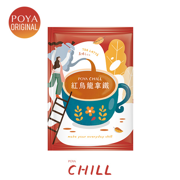 POYA CHILL紅烏龍拿鐵19g