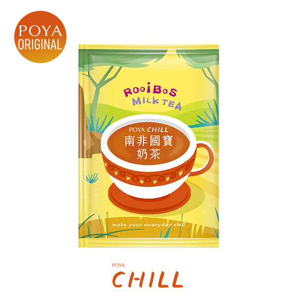POYA CHILL南非國寶奶茶20g