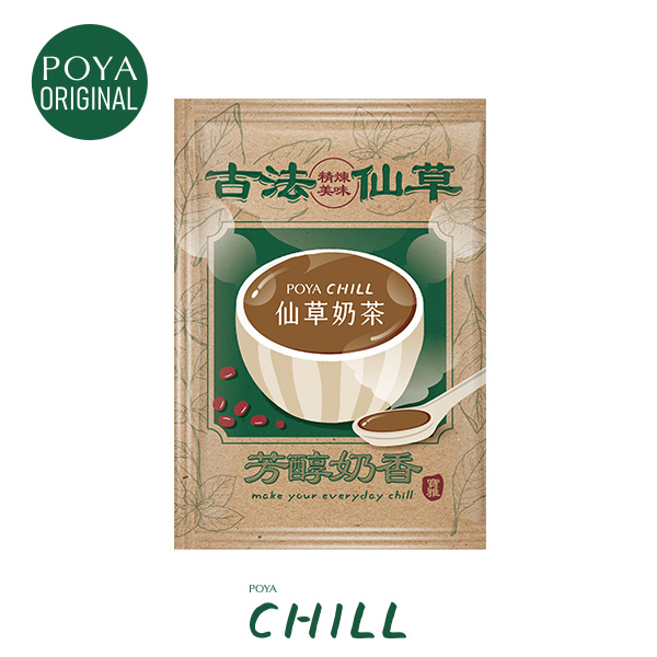 POYA CHILL仙草奶茶20g