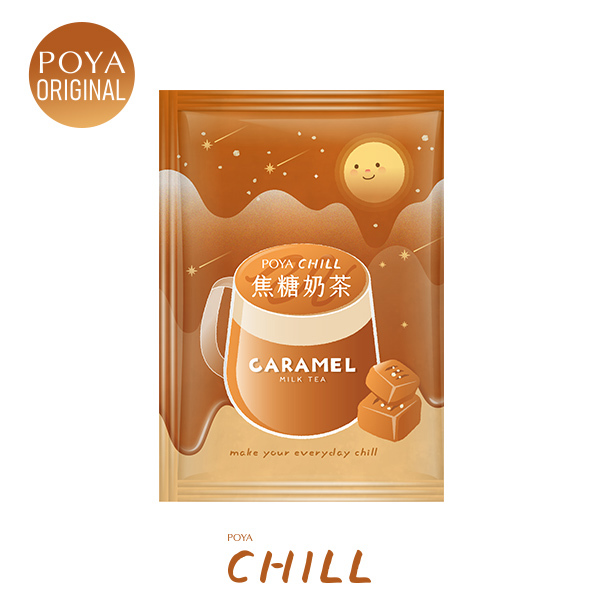 POYA CHILL焦糖奶茶23g