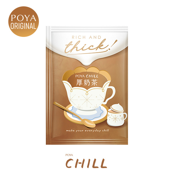 POYA CHILL厚奶茶23g