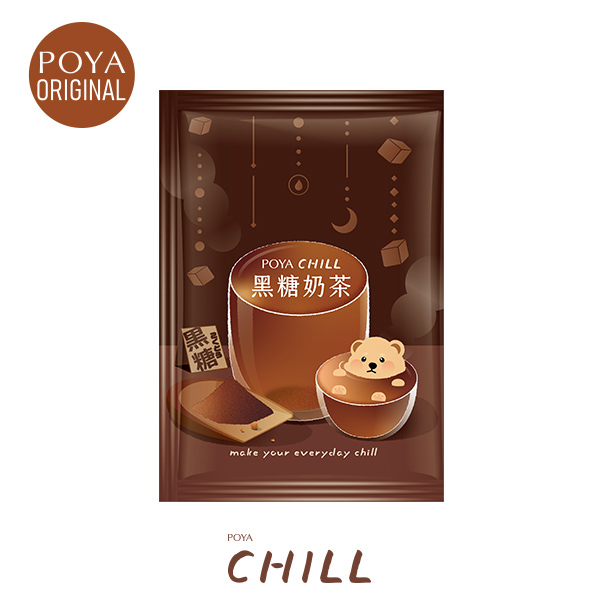 POYA CHILL黑糖奶茶20g