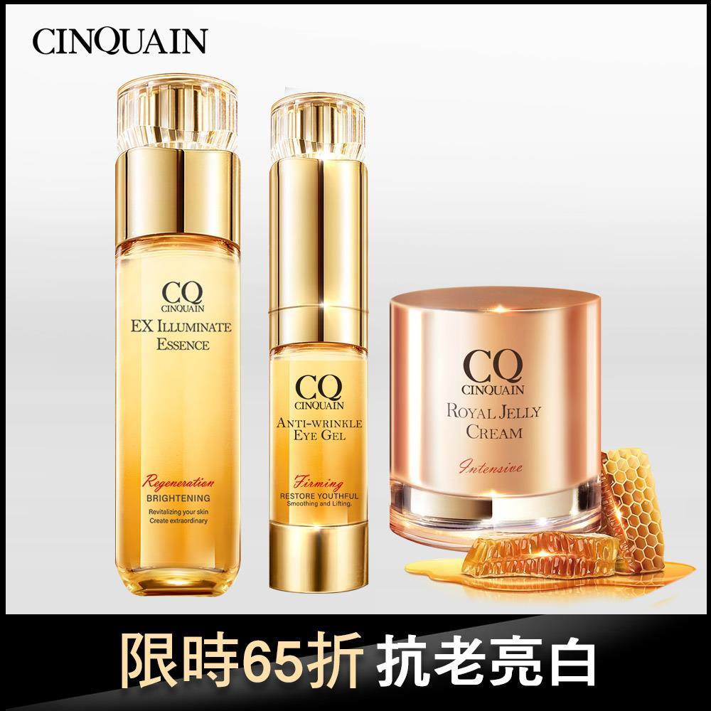 【抗老亮白】CQ思珂 璀璨光晶透活膚露+緊緻抗痕亮眼精華+極奢蜂王乳賦活霜