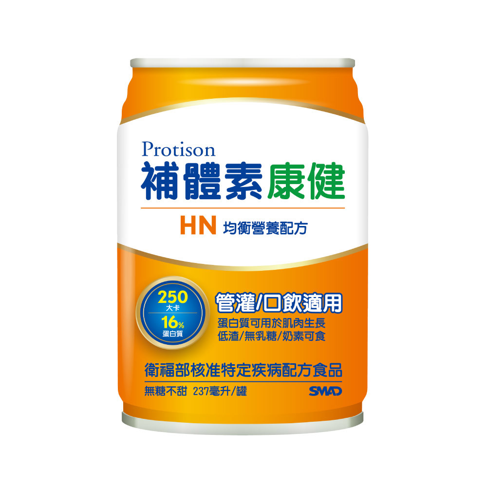 [送6罐]【補體素】康健HN低渣 均衡營養配方-無糖不甜 (237ml/24入/箱)｜管灌/口飲適用【杏一】