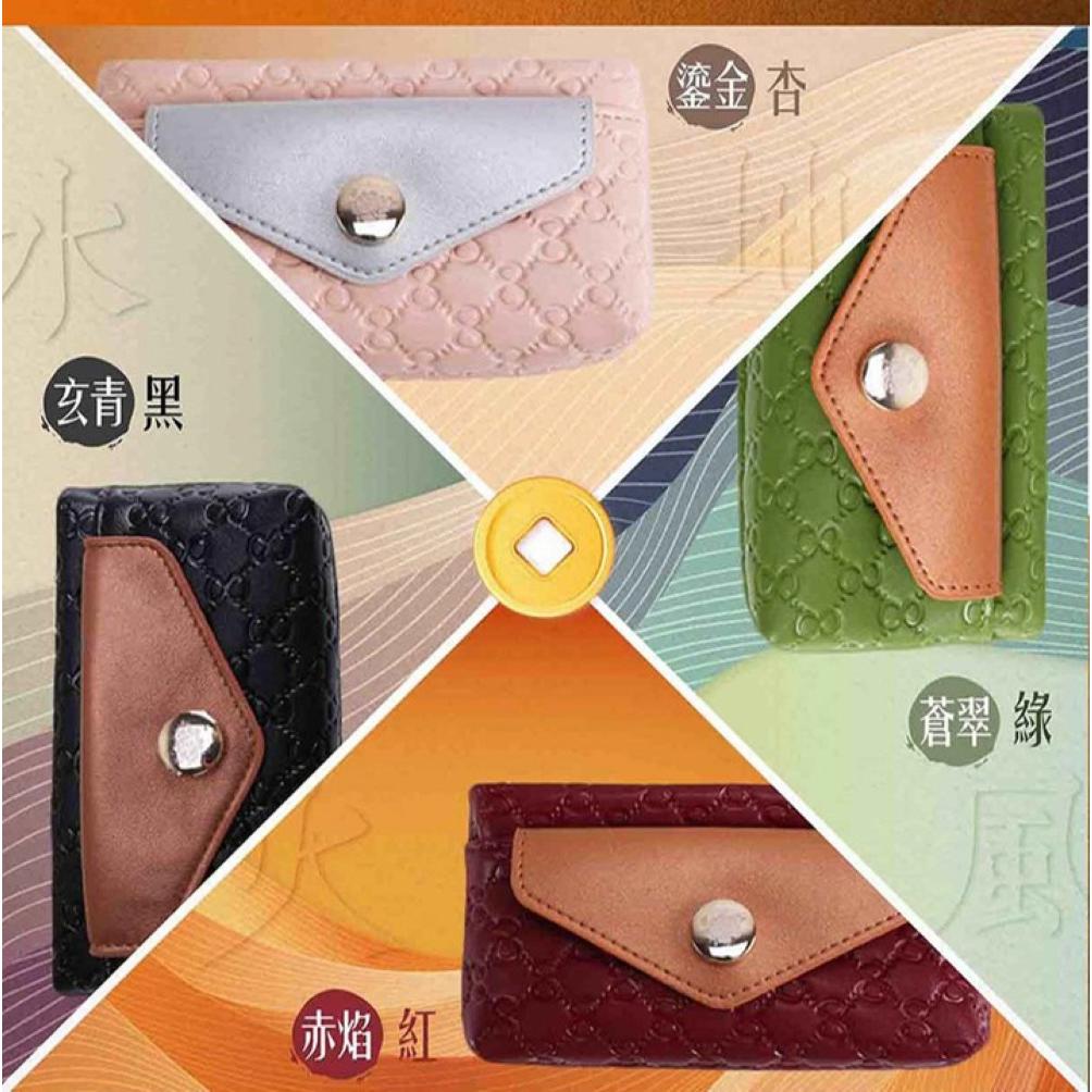 龍天護法迎財護佑零錢包 (招財/貔貅/錢母)