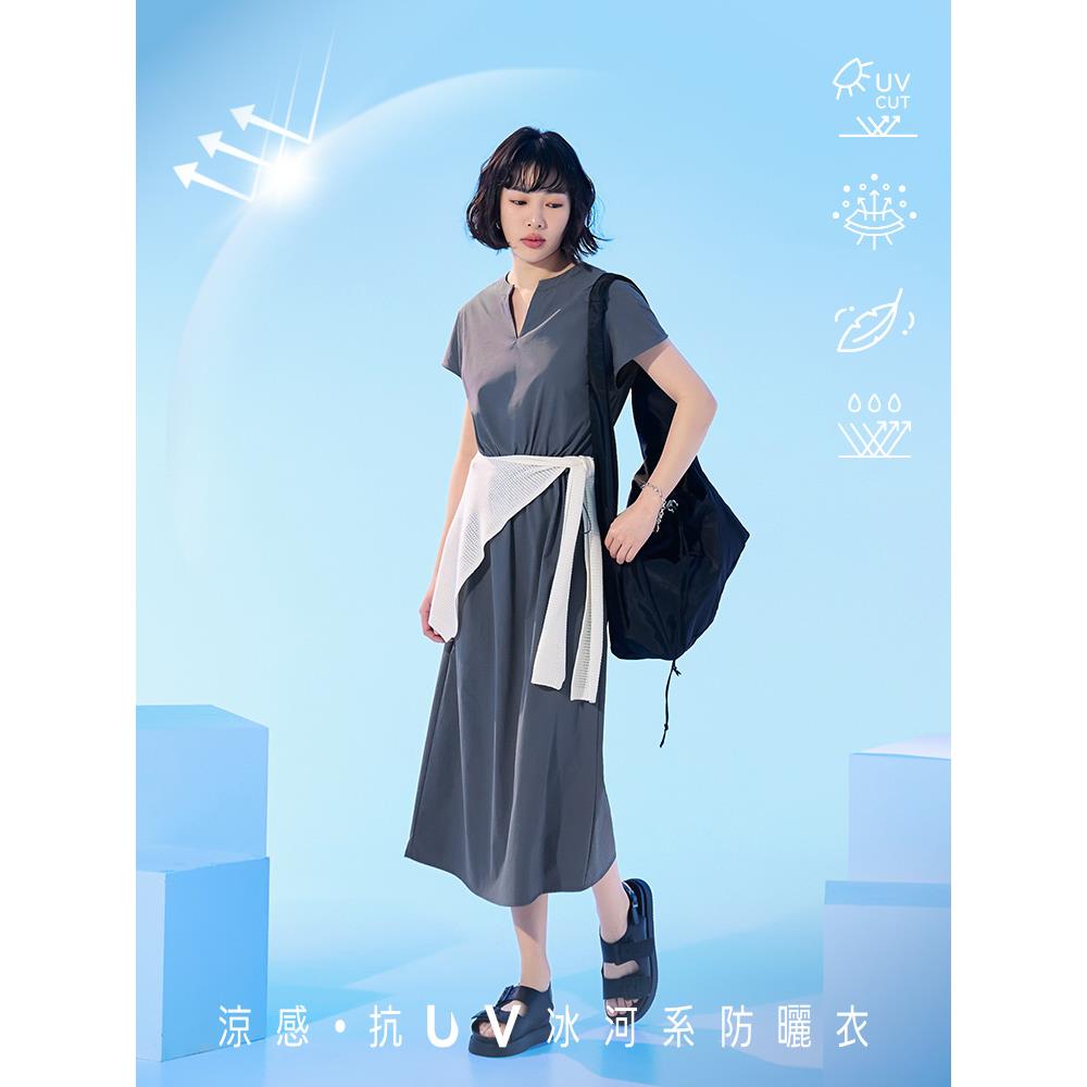 涼感.抗UV調節腰冰河系防曬V領短袖洋裝