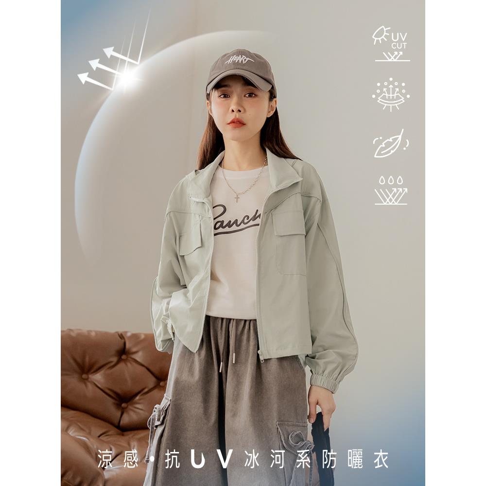 涼感.抗UV雙口袋冰河系防曬連帽外套
