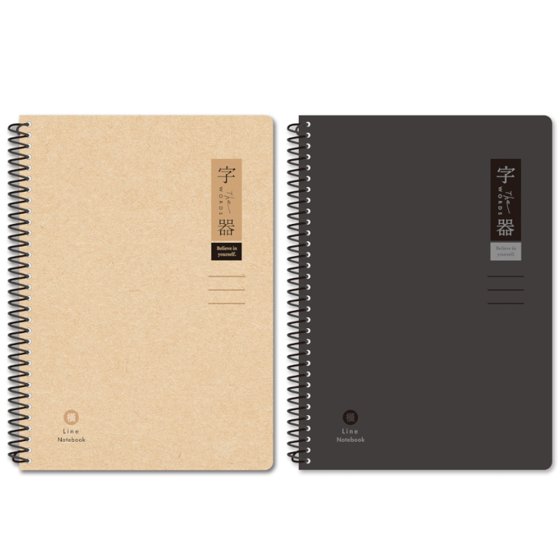 字器 橫線線圈筆記本 25K-牛皮/黑