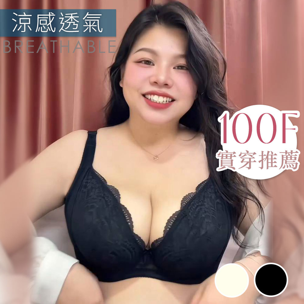 【內衣實穿推薦】 態度attitude 雙提托涼爽V胸款 C-F / 黑色