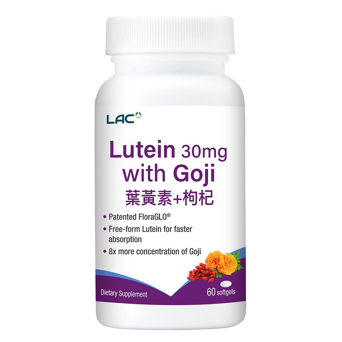 【LAC】葉黃素30+枸杞軟膠囊  (60顆/瓶)-品牌會員專屬