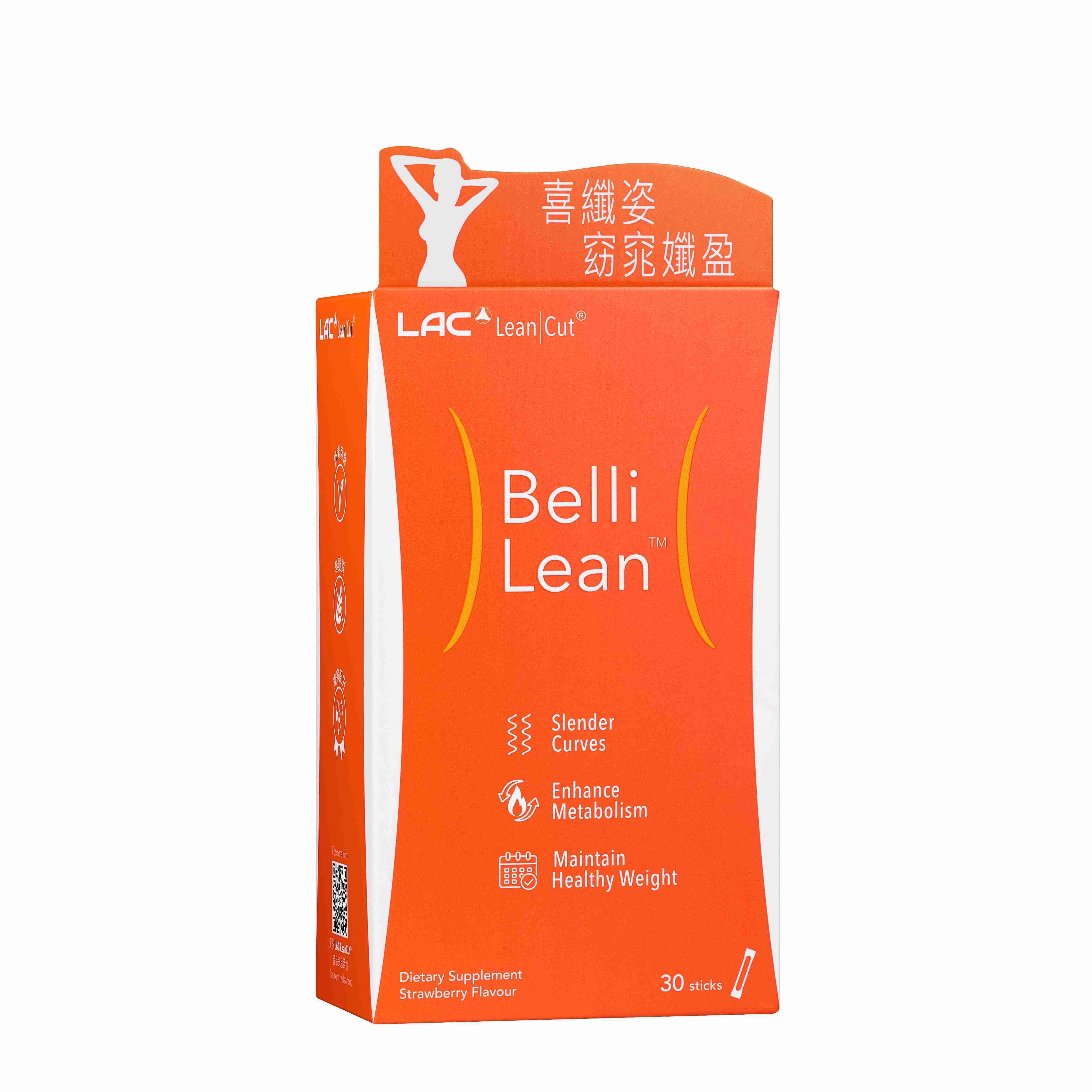 【LAC】喜纖姿粉末 (30包/盒)-品牌會員專屬