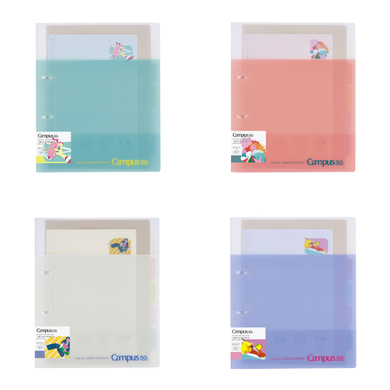 KOKUYO Campus 50週年限定 2孔講義活頁夾 B5-綠/粉橘/灰/紫