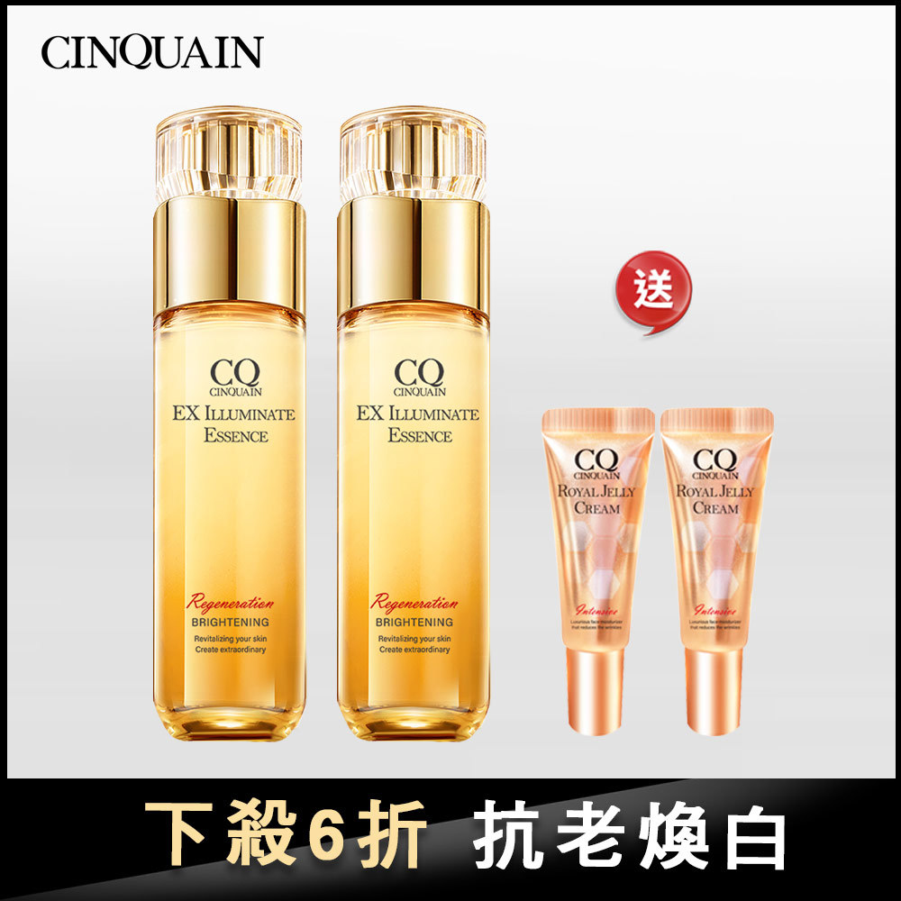【緊緻撫紋】CQ思珂 璀璨光金箔活膚露(小仙露)*2 送 極奢蜂王乳賦活霜(隨身版)*2-共4件
