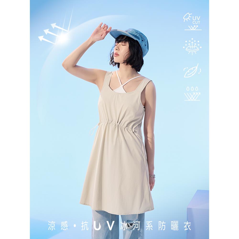 涼感．抗UV調節腰寬肩帶冰河系防曬短洋裝