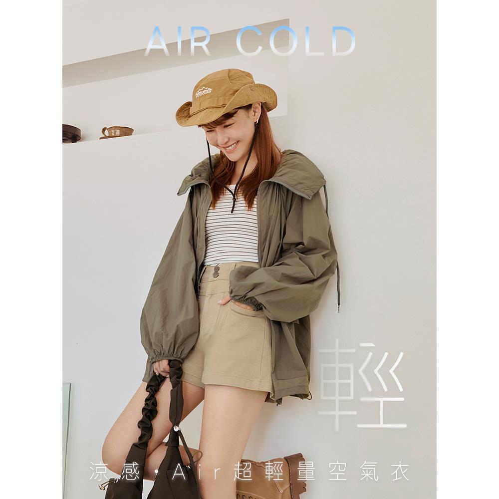 涼感.Air超輕量大口袋寬鬆連帽空氣衣外套