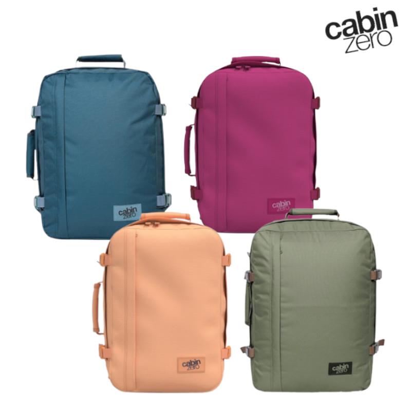 *【CabinZero】英國輕旅登機後背包 Classic 36L-加勒比海藍/石綠/杏桃/怦然粉