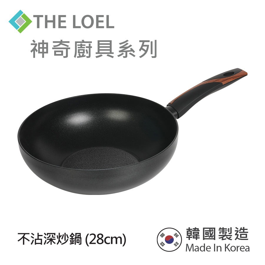 【THE LOEL】韓國不沾深炒鍋28cm  / ISO 9001國際認證-廠商直送