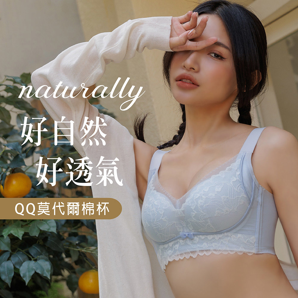 【莫代爾花園】爆乳厚墊蕾絲無鋼圈內衣 M-3L 藍 A10142
