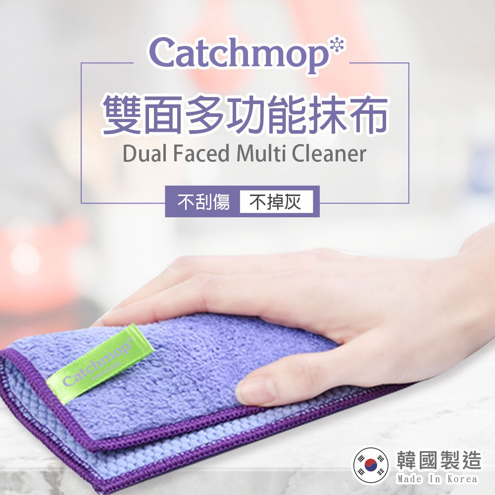 【THE LOEL 】Catchmop 雙面多功能抹布(1入裝)-廠商直送