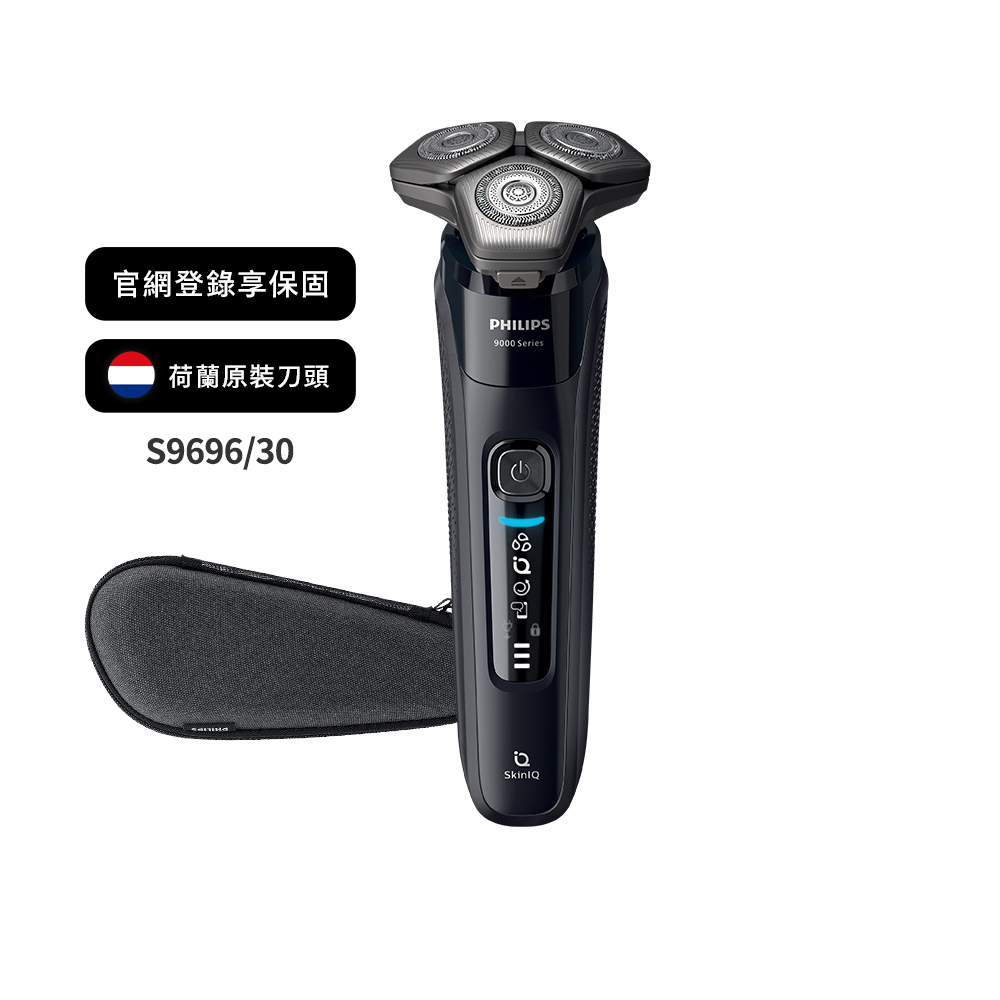 ★寄舊換新專享優惠價★飛利浦AI 9系列智能系列三刀頭電鬍刀(S9696/30)