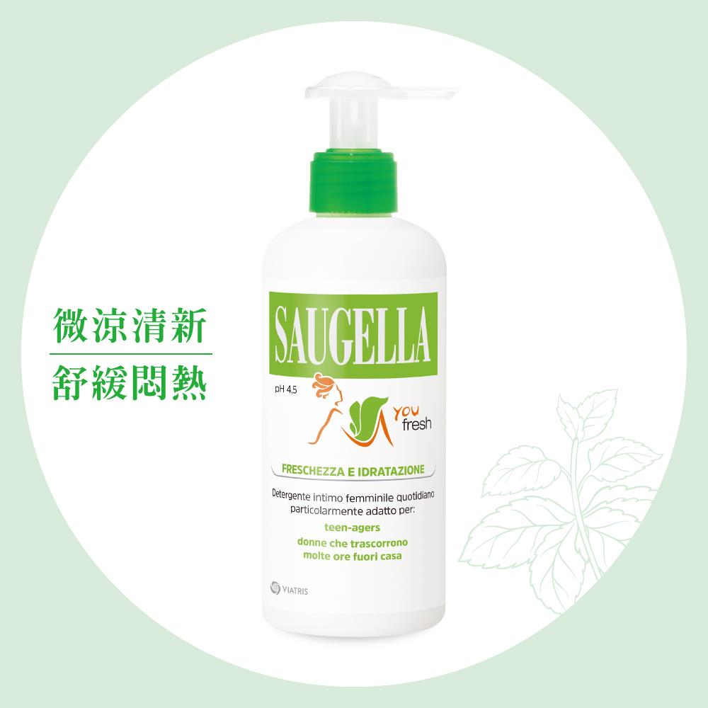 【Saugella 賽吉兒】菁萃潔浴凝露-涼感型 200ml