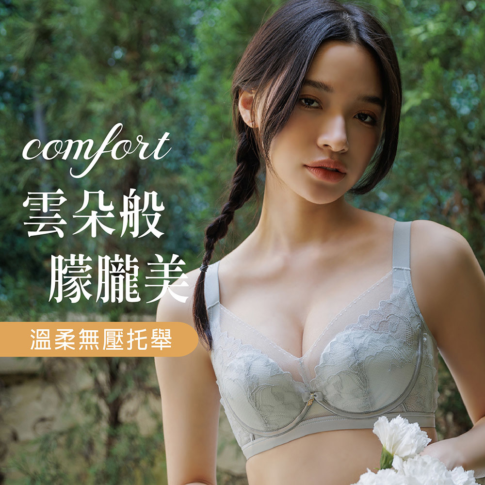 【微光曲線】軟鋼圈芒果杯薄襯內衣 M-3L 藍色 A20069