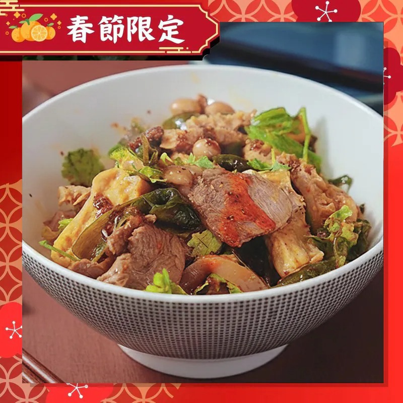 【紅豆食府】攪和攪和(綜合滷味)-廠商直送