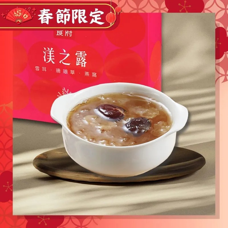 【紅豆食府】渼之露6入禮盒-廠商直送