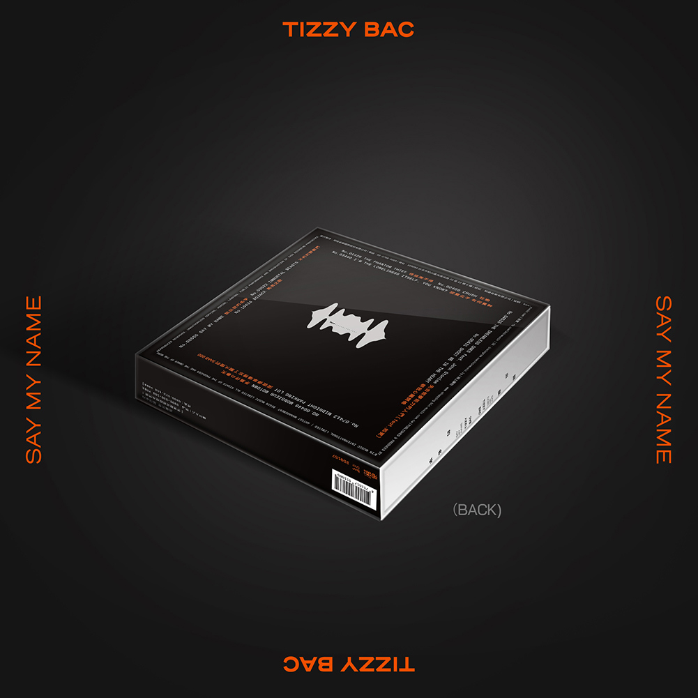 Tizzy Bac ティジー・バック CD 5セット Tizzy Bac | CD商品推薦| 相信音樂線上購物