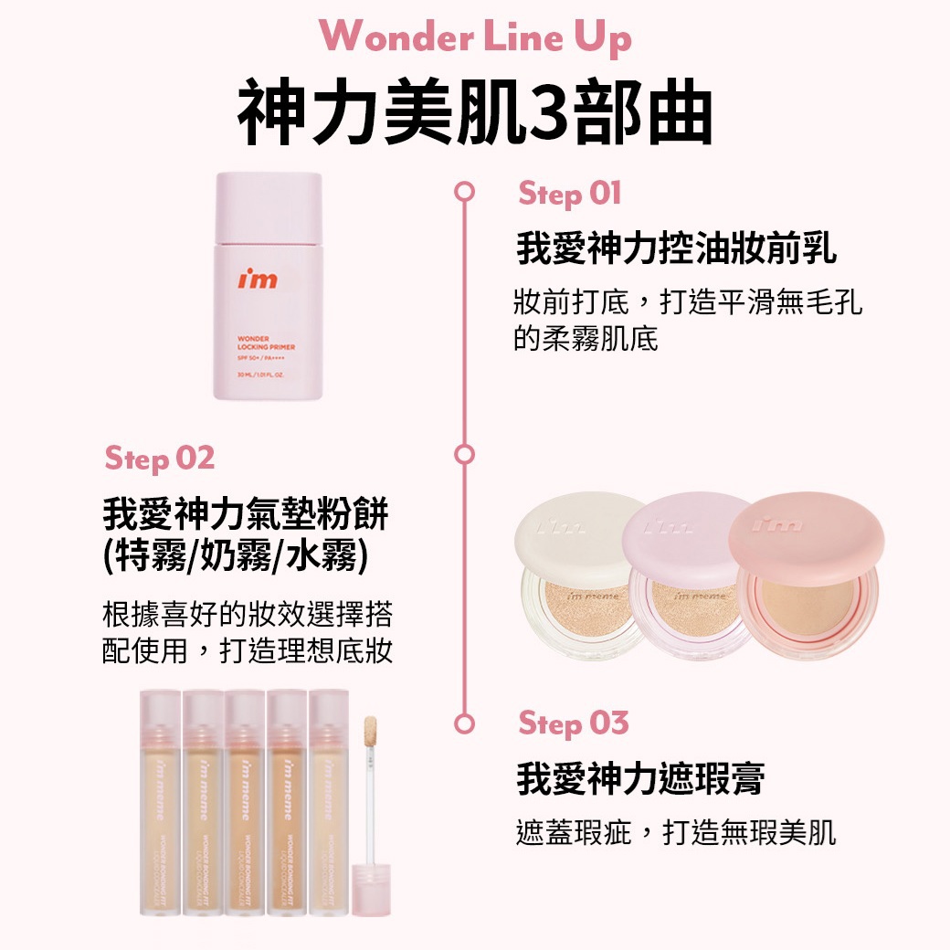 素顏霜推薦｜潤色提亮，一瓶搞定懶人底妝- POYA寶雅線上買