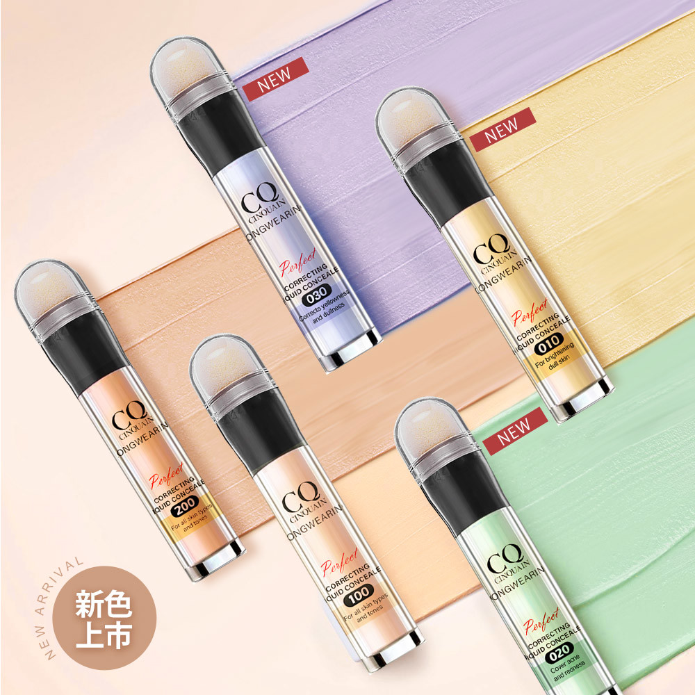 【無瑕美肌 5色任選】CQ思珂 零修圖一筆遮天遮瑕筆 (#100明亮色/#200自然色/#010奶油黃/#020薄荷綠/#030薰衣草)
