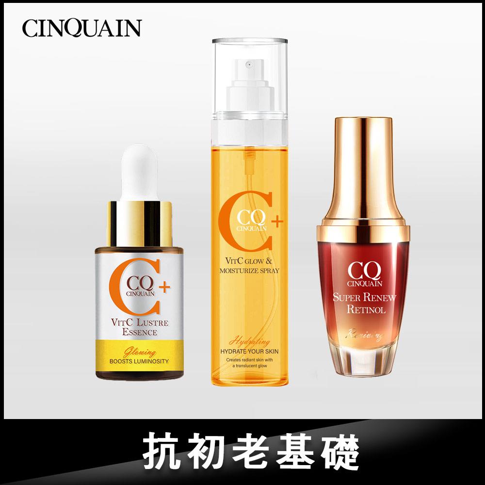 【早C晚A】CQ思珂 搖搖維他命C亮白雙精萃+維他命C噴霧+A醇煥顏奇肌精萃