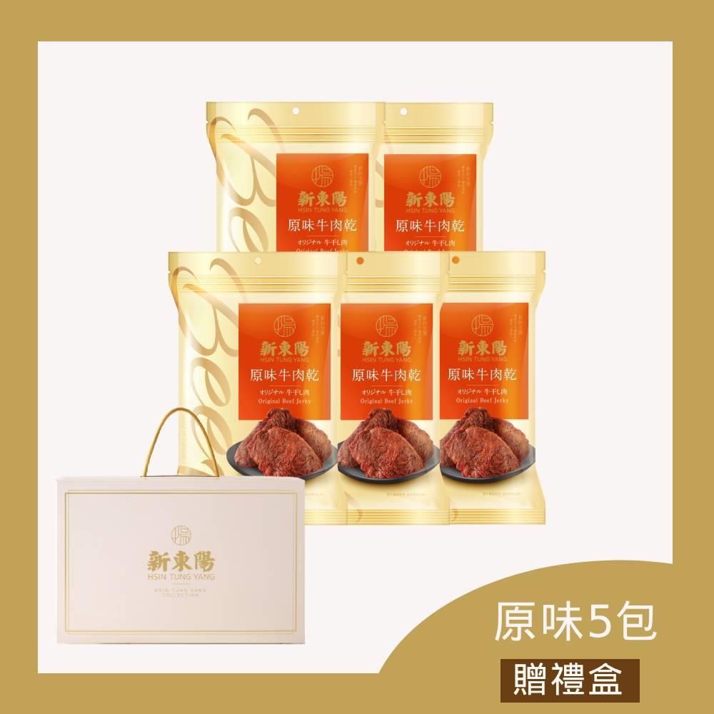 新東陽 猪肉乾 2缶セット 馬尾絲麻辣鴨血臭豆腐X 1 最新商品頁- 新東陽行動購
