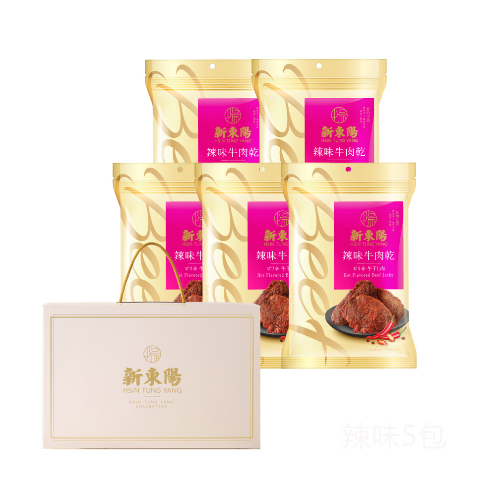 最新商品頁- 新東陽行動購