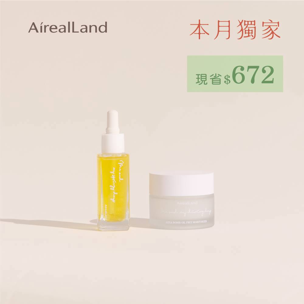 【本月獨家－深潤光耀肌】艾地苯肌曜雙導精華 30mL + 以海之名無油保濕霜 50mL：深潤、清爽、無負擔，輕鬆養出緊嫩亮