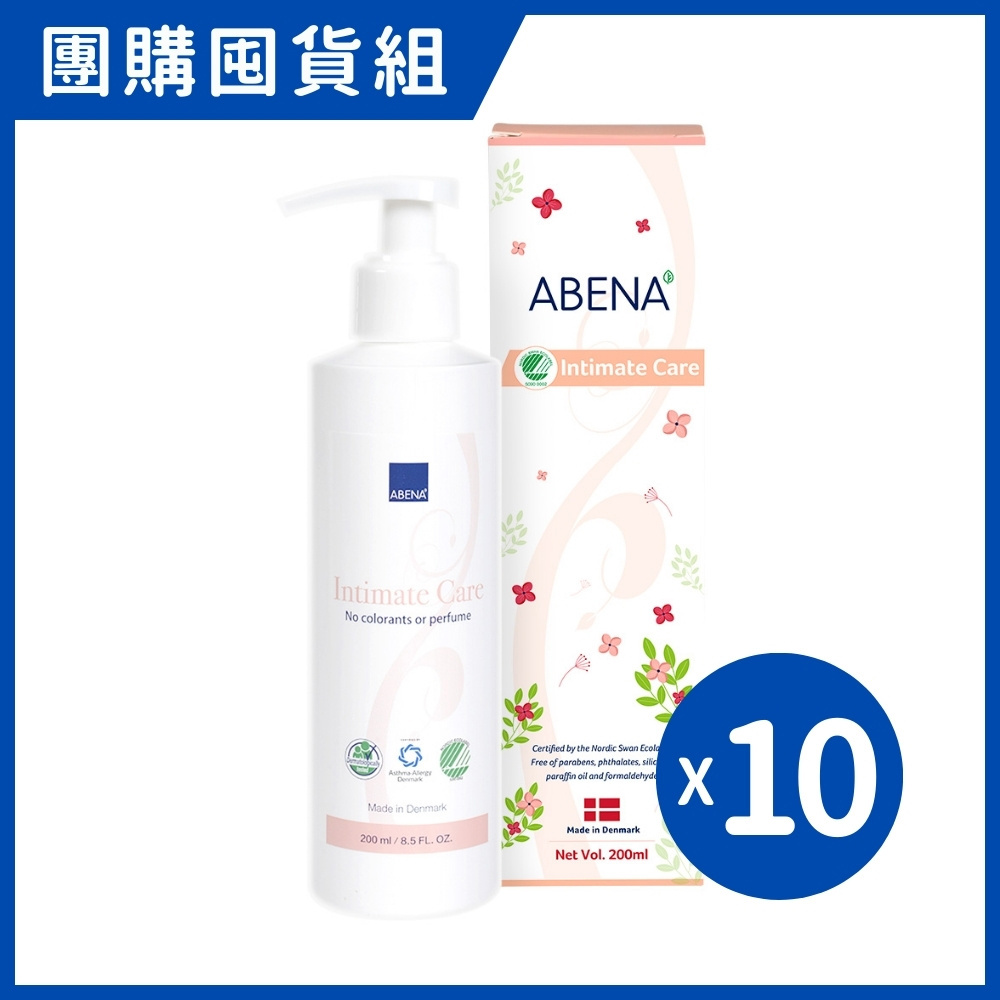 ABENA 雅保 私密潔浴露 (200ml/10瓶/組)｜團購囤貨組【杏一】