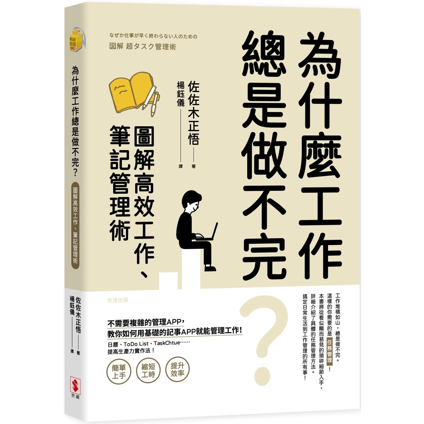 发不动产证是什么工作【咨询网:ｚjw2１１。ｃｏｍ】 | 熱銷推薦| 康是美網購eShop