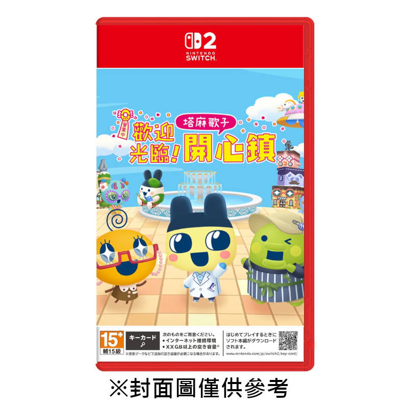 【NS2】歡迎光臨！塔麻歌子開心鎮《中文版》-2025-07-10上市