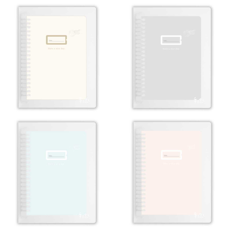 手作之 20孔PP活頁資料本-米/灰/藍/粉