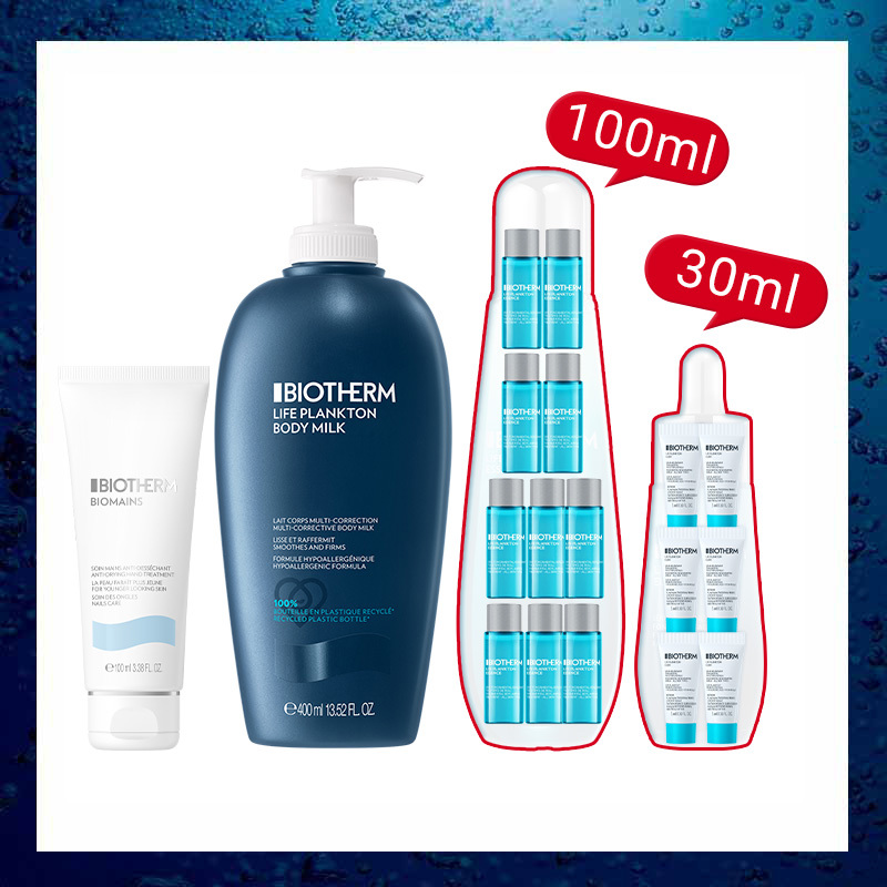 【雙11限定】特嫩身體乳+柔嫩美甲護手霜 送 特嫩精華30ml正貨容量+奇蹟水100ml