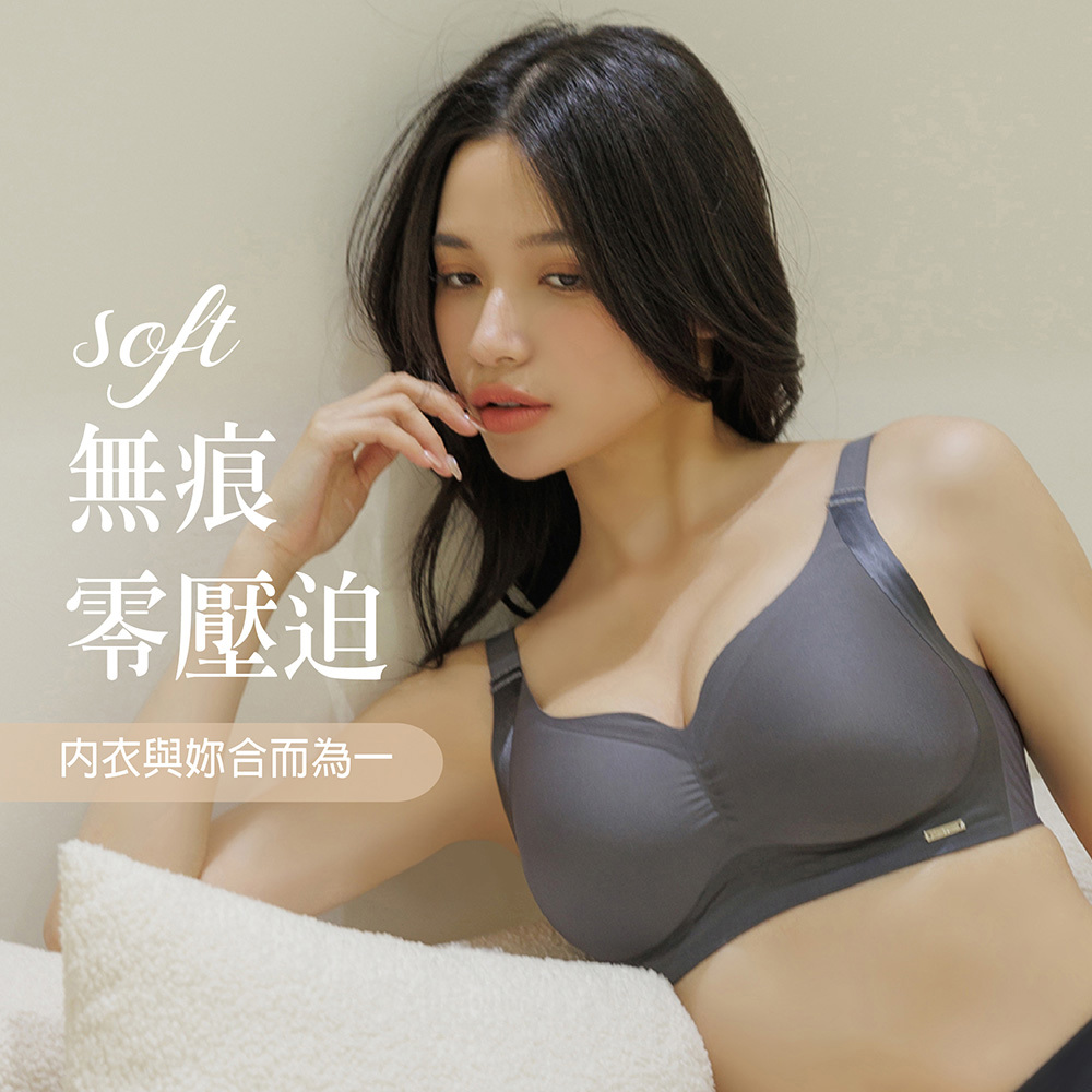 【粉底特調】無鋼圈隱形粉底液內衣 M-3L 灰色 A10146
