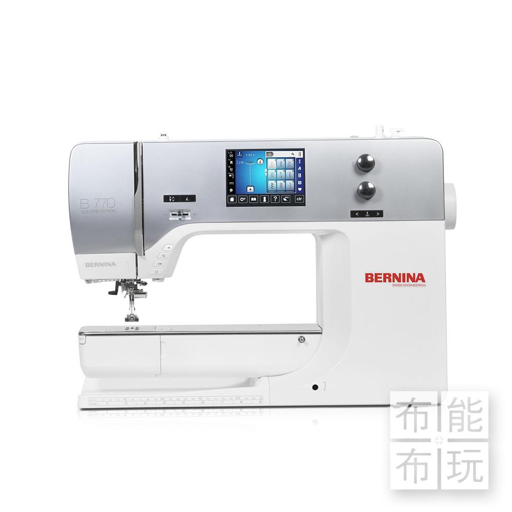 【賠售出清】BERNINA 770 縫紉機