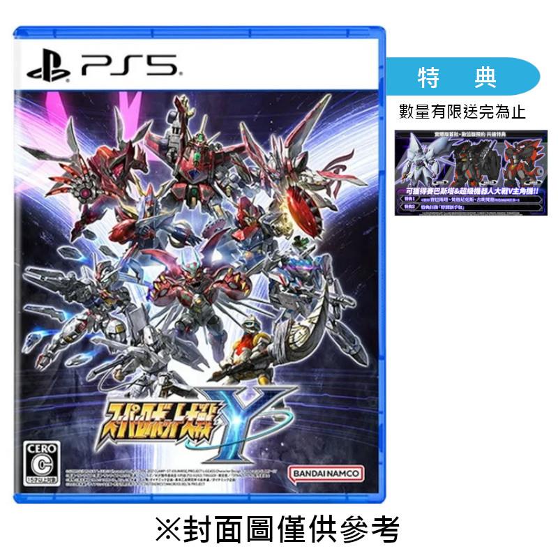【預購】【PS5】超級機器人大戰 Y《中文標準版》-2025-08-28上市