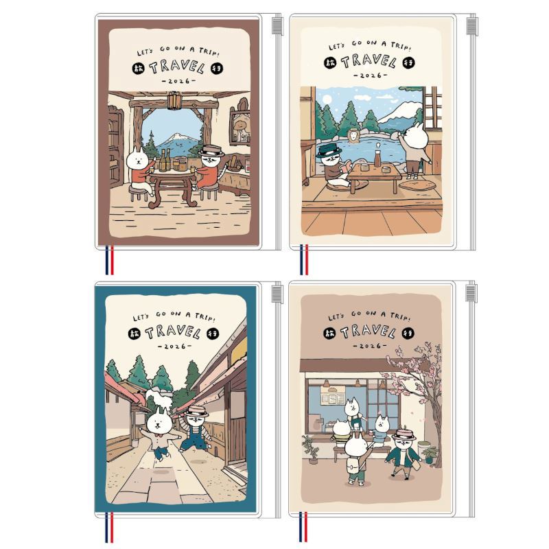 貓行李 2026年 跨年夾鏈袋手帳 50K-山景茶館/溫泉民宿/日式街道/咖啡廳